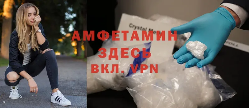 АМФ Premium Верхняя Салда