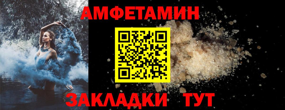 Amphetamine 97% Верхняя Салда