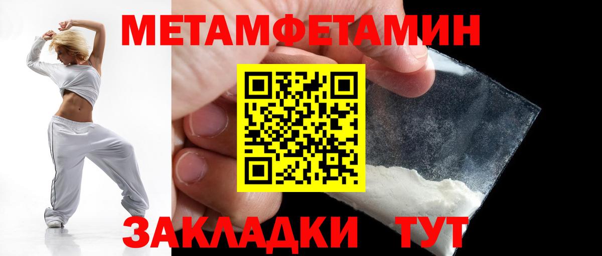 АМФ VHQ Верхняя Салда