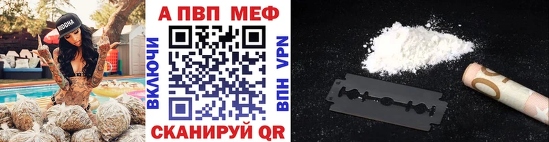 Alpha PVP кристаллы  закладка  Верхняя Салда 