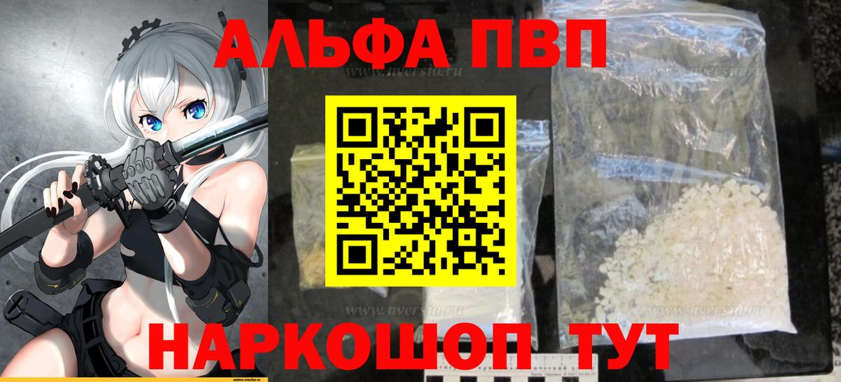 A-PVP СК Верхняя Салда