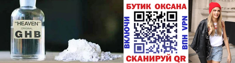 БУТИРАТ 99%  Верхняя Салда 