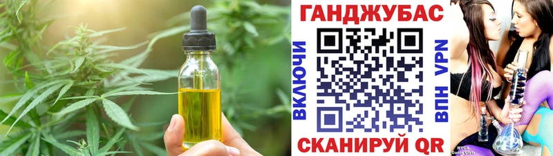 Печенье с ТГК марихуана  Верхняя Салда 