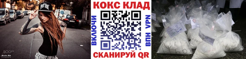 Cocaine Боливия  даркнет сайт  Верхняя Салда 