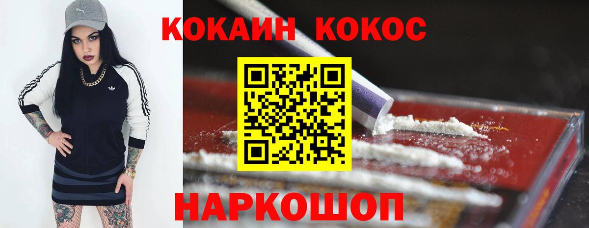 Кокаин 99% Верхняя Салда