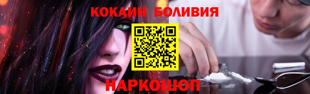 даркнет сайт  Верхняя Салда  Кокаин Columbia  COCAIN FishScale 