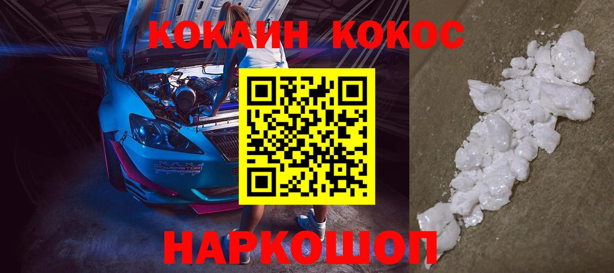 Кокаин Боливия  КОКАИН VHQ  Вход с VPN  Верхняя Салда 