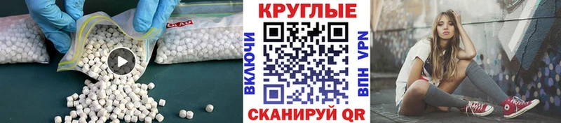 цена наркотик  Верхняя Салда  ЭКСТАЗИ 280 MDMA 