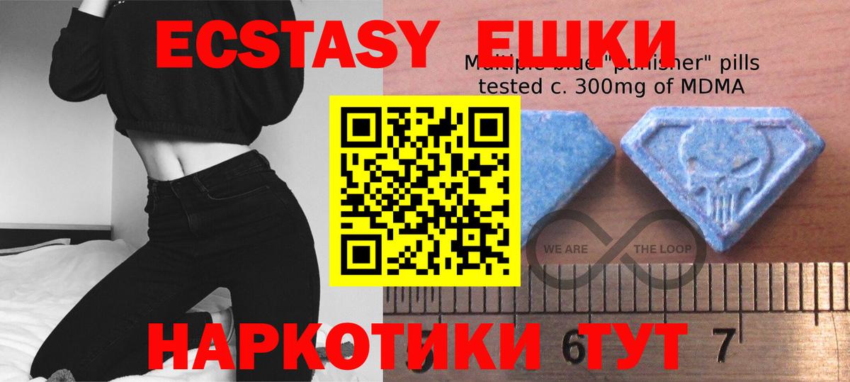 Верхняя Салда  Меф  Марихуана  МДМА  Вход с VPN  Купить наркотики цена  Гашиш  ГАШ  МАРИХУАНА 