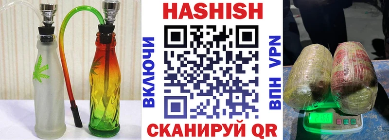 OMG ссылка Верхняя Салда ГАШ Cannabis