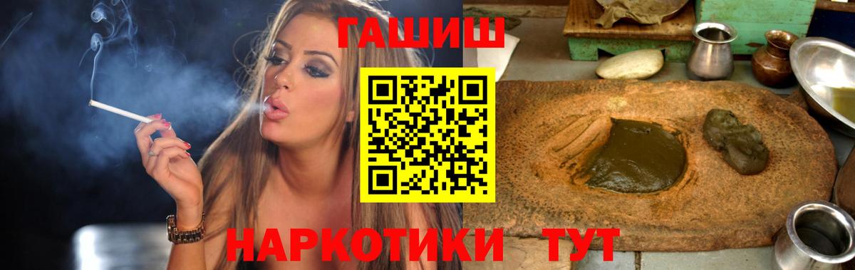 цена   ГАШИШ  Верхняя Салда  ГАШ AMNESIA HAZE 