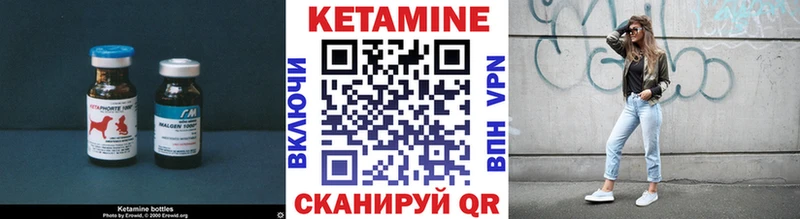 Кетамин VHQ  наркошоп  Верхняя Салда 