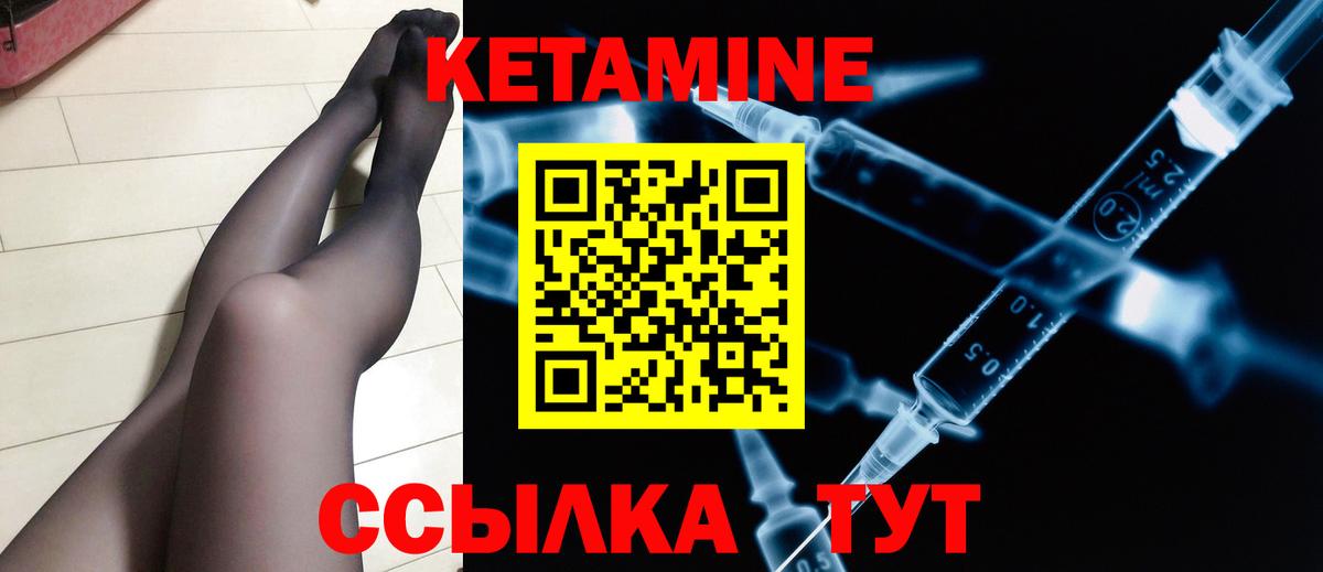 Верхняя Салда  Кетамин VHQ  КЕТАМИН ketamine  Вход с VPN 