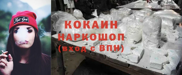 кокаин Нея