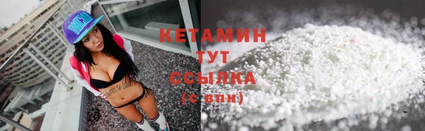меф Нефтекумск