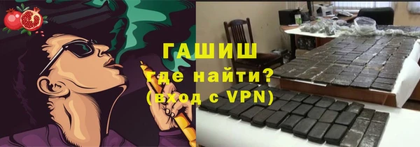 меф Нефтекумск