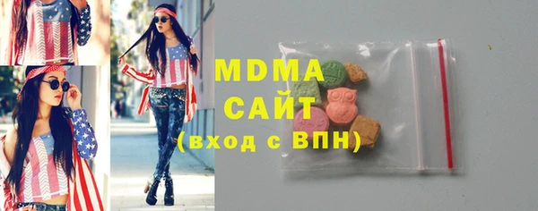 меф Нефтекумск