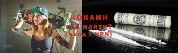 меф Нефтекумск