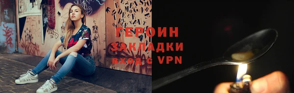 кокаин Нея