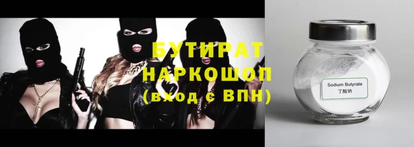 меф Нефтекумск