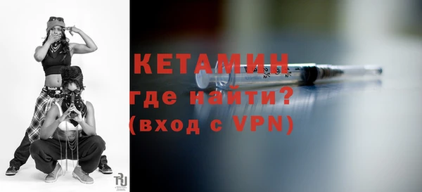 меф Белая Калитва