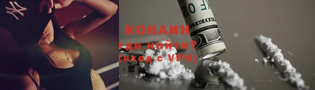 прущая мука Нефтегорск