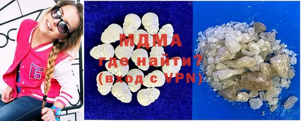 меф Нефтекумск