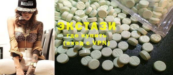 прущая мука Нефтегорск