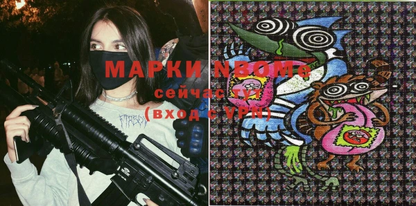 прущая мука Нефтегорск