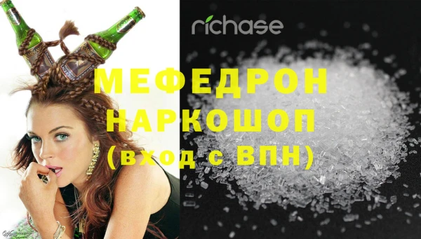 прущая мука Нефтегорск