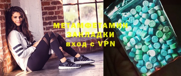 кокаин Нея