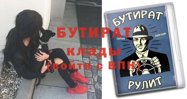прущая мука Нефтегорск