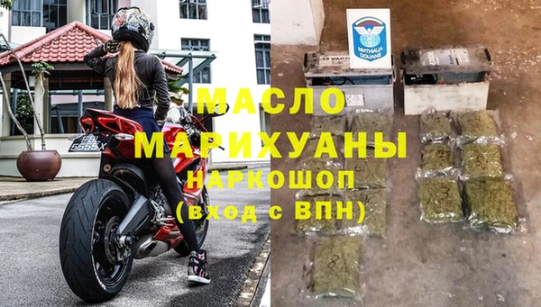 меф Нефтекумск