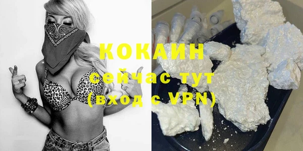 кокаин колумбия Бежецк