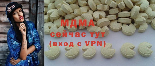 меф Нефтекумск