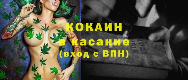 меф Нефтекумск