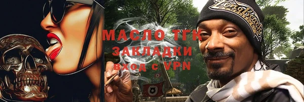прущая мука Нефтегорск