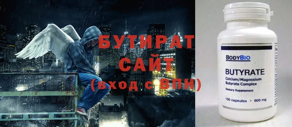 прущая мука Нефтегорск