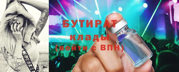 прущая мука Нефтегорск