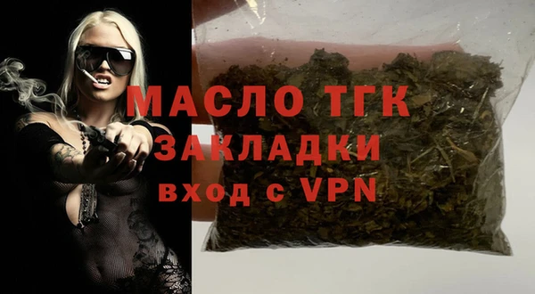 прущая мука Нефтегорск