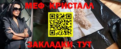 первитин Балаково