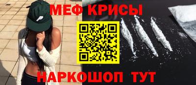 кокаин Аргун