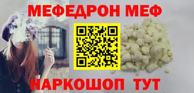 кокаин Аргун