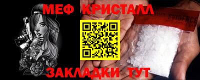 альфа пвп Берёзовский