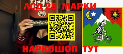 марки nbome Беслан