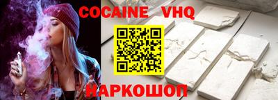 прущий лед Апшеронск