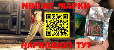 кокаин Аргун