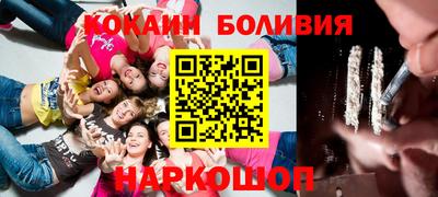 марки nbome Беслан