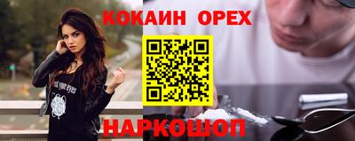 марки nbome Беслан