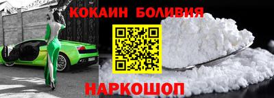 альфа пвп Берёзовский